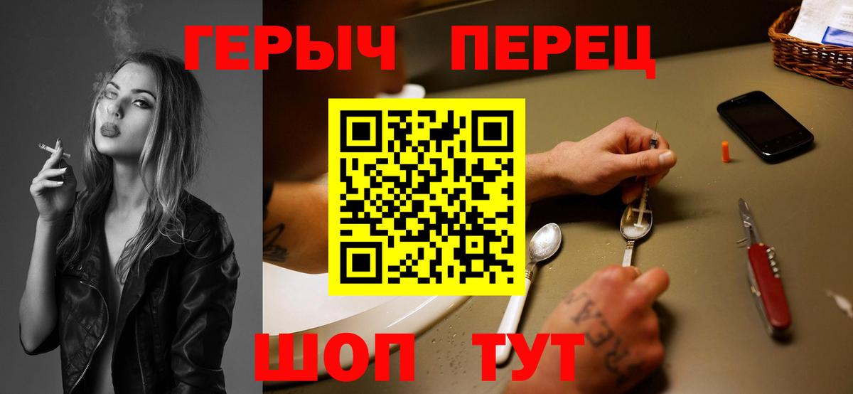 ГЕРОИН афганец  ГЕРОИН  Самара  Вход с VPN 