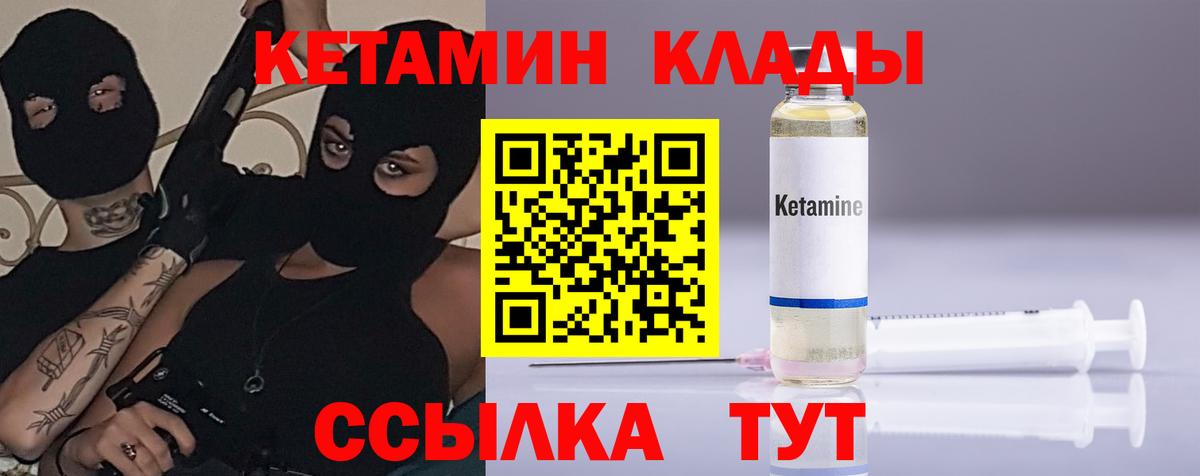 Самара  КЕТАМИН ketamine  Вход с VPN 