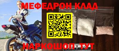 дживик Бугуруслан