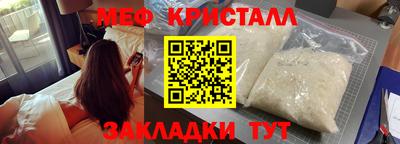 дживик Бугуруслан