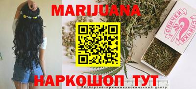 гашишное масло Будённовск