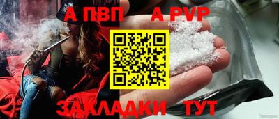 a pvp Бузулук