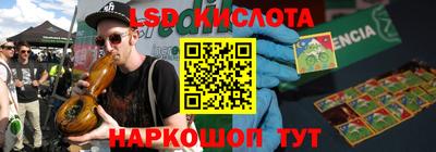 гашишное масло Будённовск