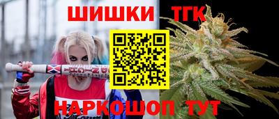 гашишное масло Будённовск