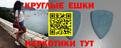 гашишное масло Будённовск