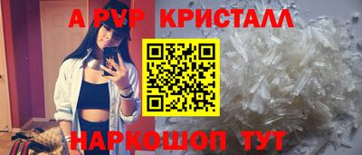 a pvp Бузулук