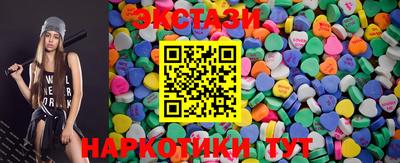 гашишное масло Будённовск