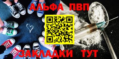 гашишное масло Будённовск