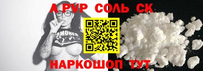 a pvp Бузулук