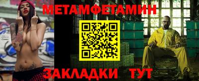 дживик Бугуруслан
