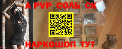 a pvp Бузулук