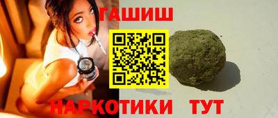 гашишное масло Будённовск