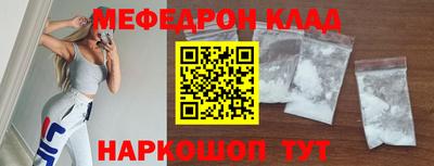 дживик Бугуруслан