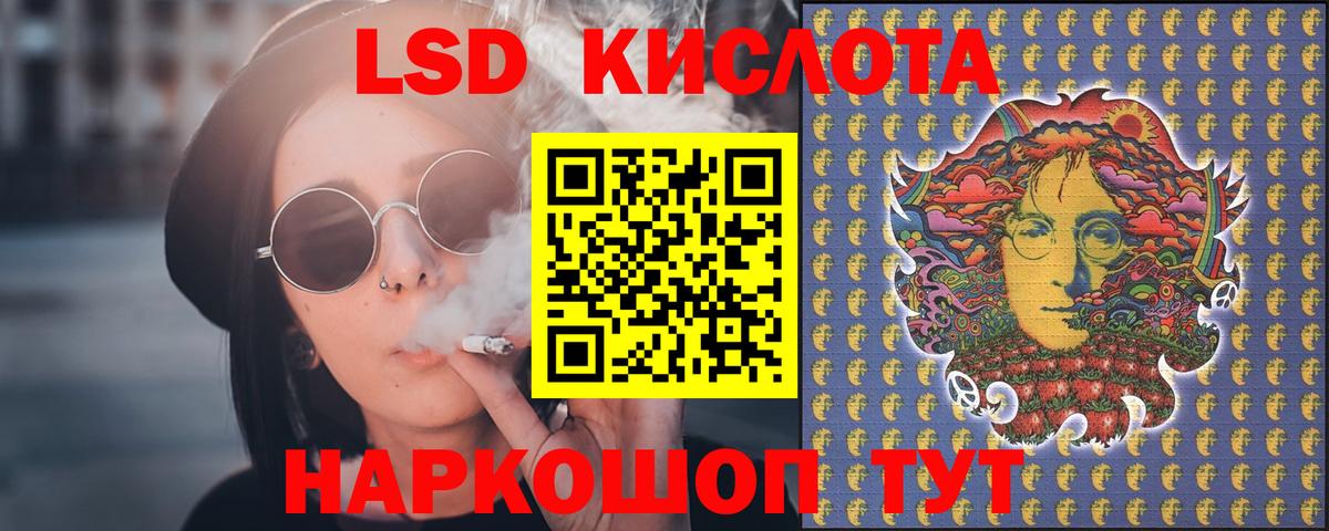 Самара  ЛСД экстази кислота  LSD-25 экстази ecstasy  Вход с VPN 