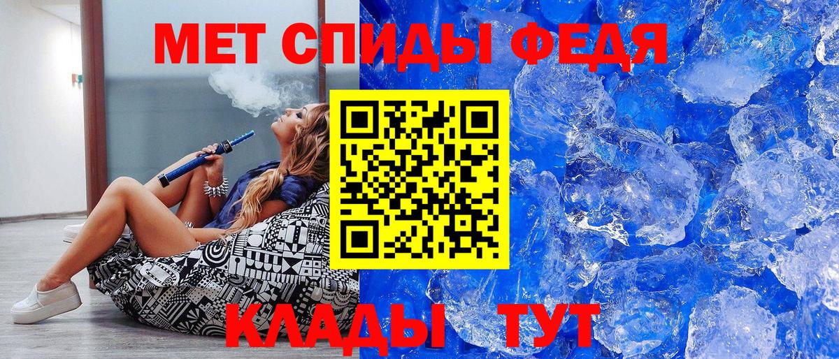 Самара  Первитин кристалл  Вход с VPN 