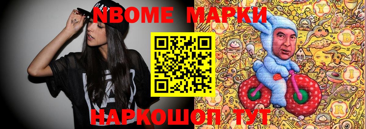Наркотические марки 1500мкг  Вход с VPN  Самара  где можно купить наркотик  Наркотические марки 1500мкг 