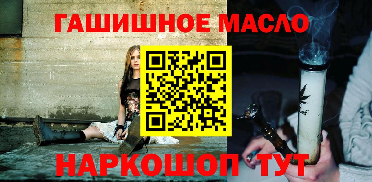 ТГК вейп с тгк Самара