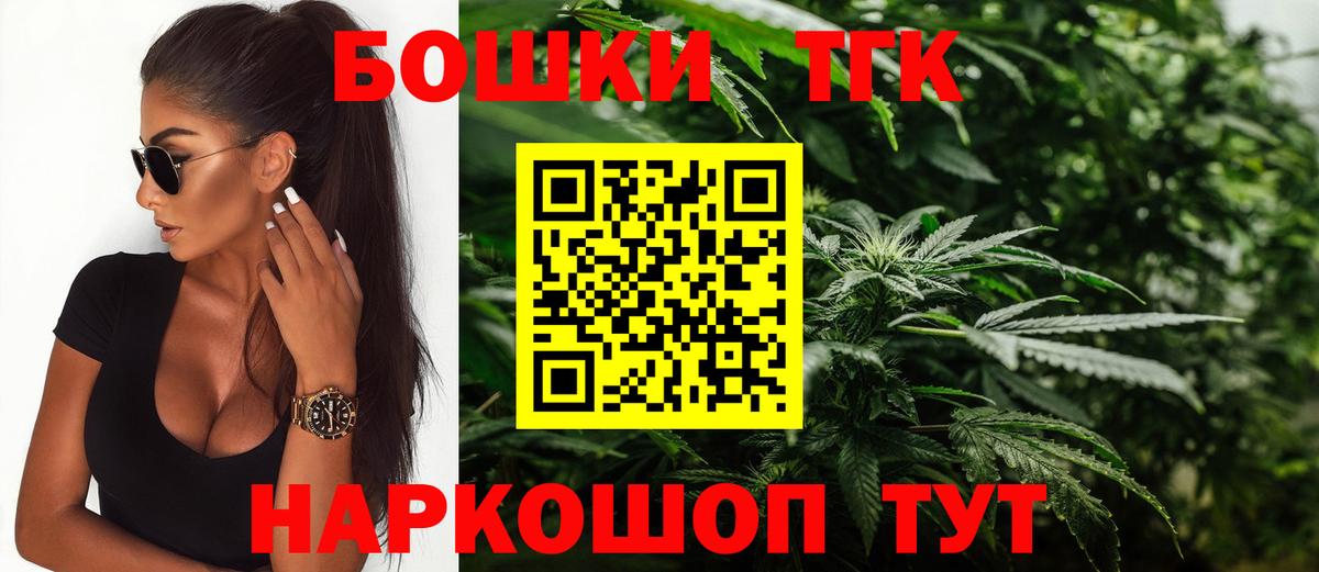 Самара  Бошки Шишки планчик  Шишки марихуана Amnesia  Вход с VPN 